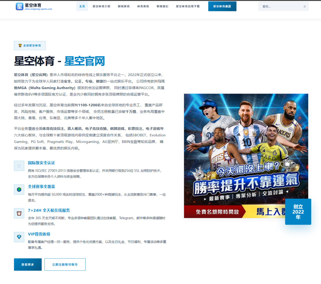 勇士交易得到乔治组成四巨头阵容深度